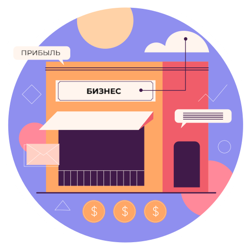 Можно ли сохранить бизнес?